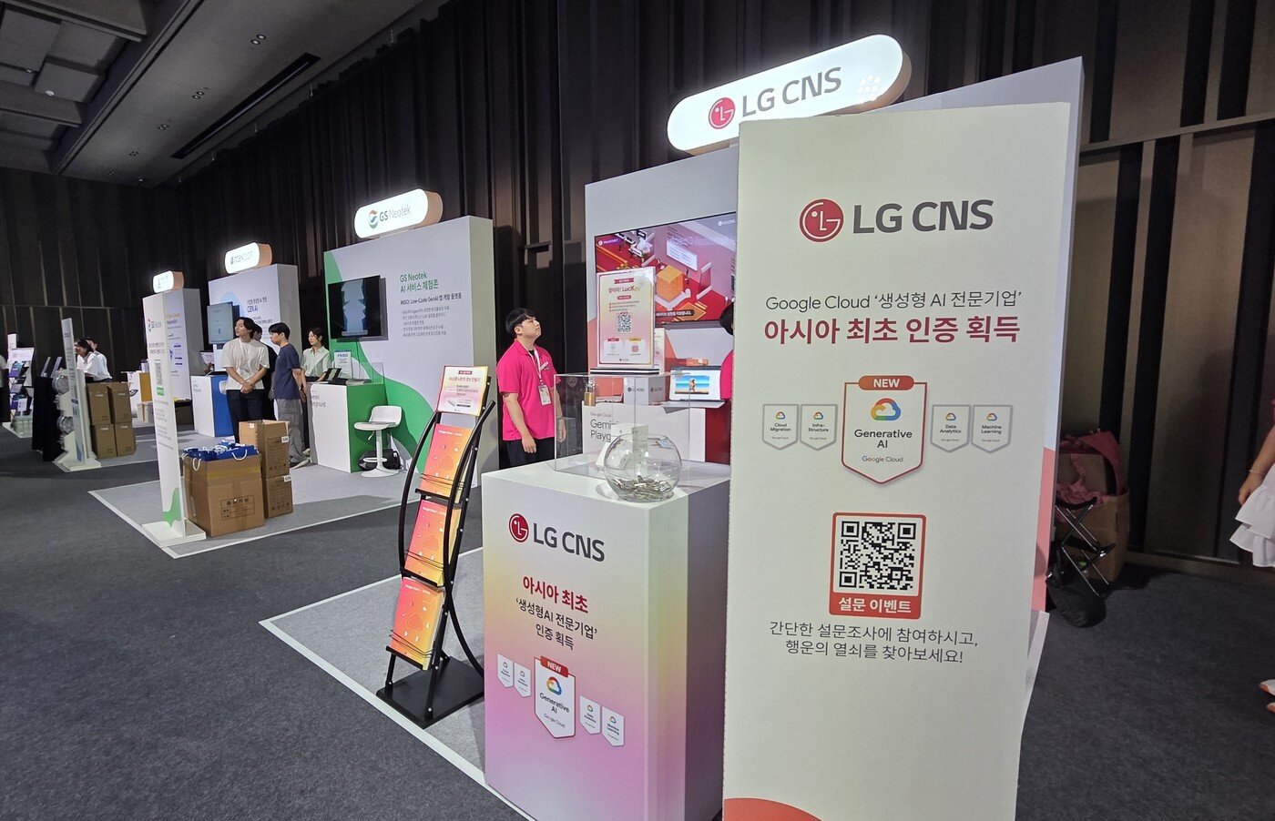 본문 이미지 - 구글 클라우드 데이 서울 스폰서 쇼케이스 부스. 2025.7.8 뉴스1 ⓒ News1 김민석 기자