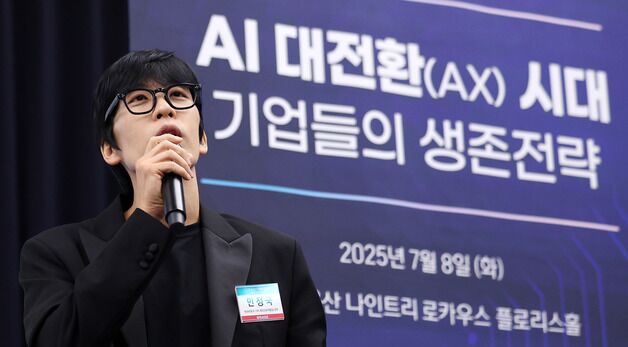 AI 대전환 시대 자동차업계 생존전략은?