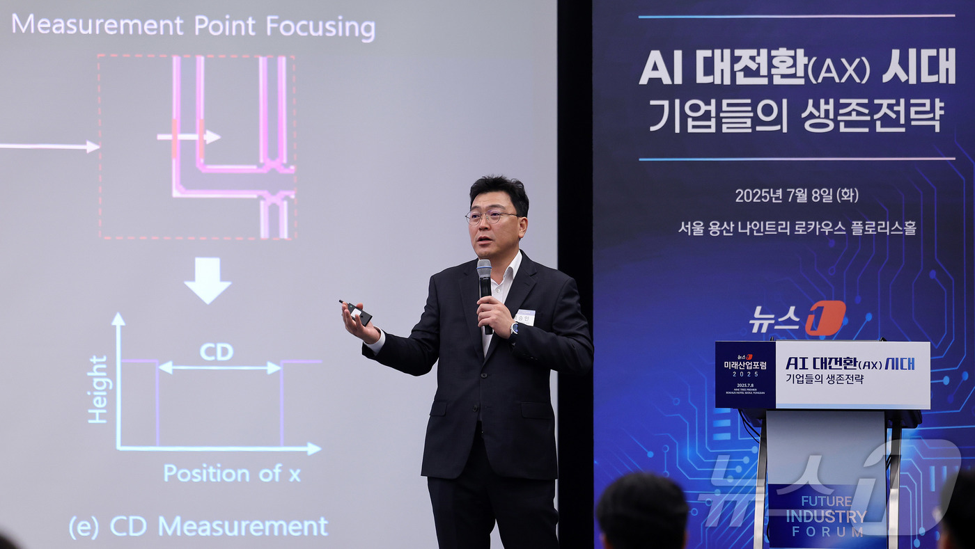 (서울=뉴스1)  박지혜 기자 = 백승인 삼성디스플레이연구소 CAE팀장(상무)이 8일 서울 용산 나인트리 프리미어 로카우스 호텔에서 'AI 대전환(AX) 시대- 기업들의 생존전략' …