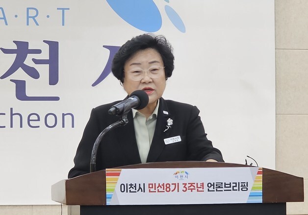 경찰, '공직선거법 위반 혐의' 이천시장 비서실 압수수색