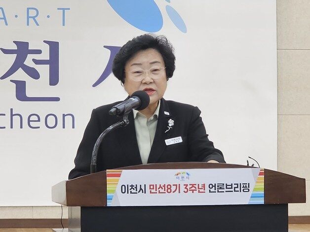 김경희 이천시장 “도농 동반성장 기반 촘촘히 다지겠다”