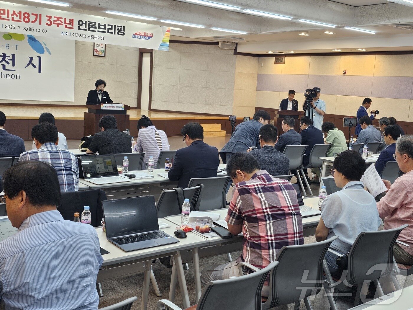 본문 이미지 - 김경희 이천시장이 8일 시청 소통큰마당에서 민선8기 3주년 언론브리핑을 갖고 첨단산업도시, 모두가 행복한 복지도시 등 8대 시정 방향과 시의 비전을 설명하고 있다. ⓒ News1 김평석 기자