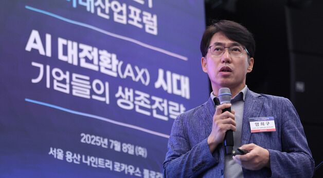 '제조 AI'에 대해 강연하는 양희구 LG전자 센터장