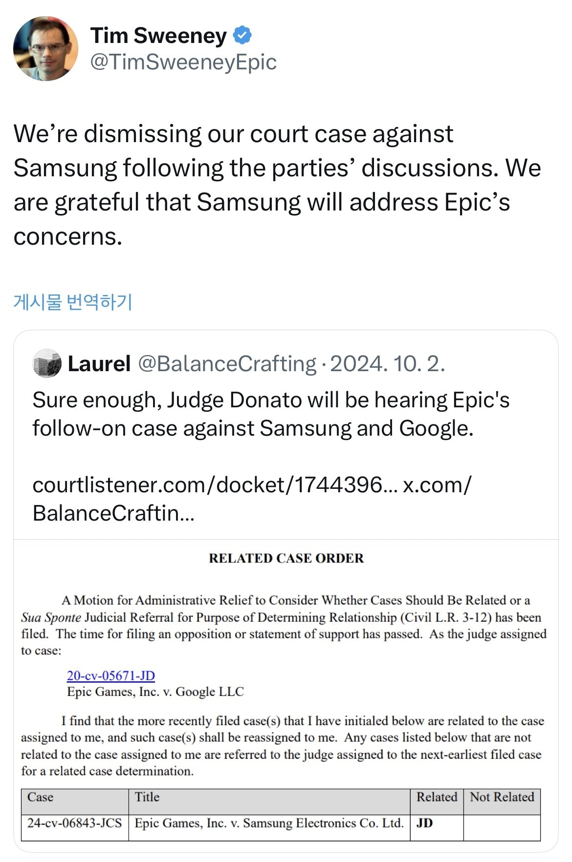 본문 이미지 - 팀 스위니 에픽게임즈 CEO가 8일 엑스(X)를 통해 삼성전자를 상대로 제기한 반독점 소송 철회 소식을 알렸다.(엑스 갈무리)2025.7.8/뉴스1