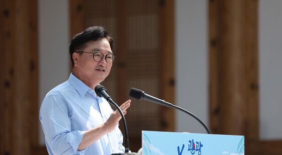 K-바캉스 캠페인, 인사말하는 우원식 의장
