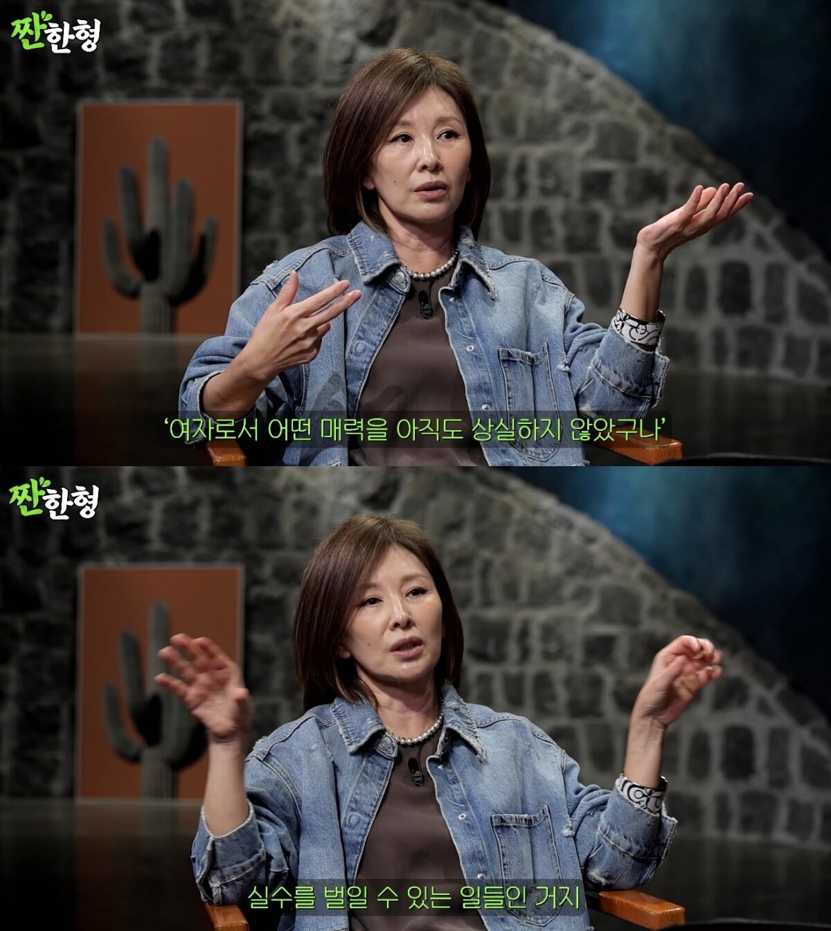 본문 이미지 - ('짠한형 신동엽')