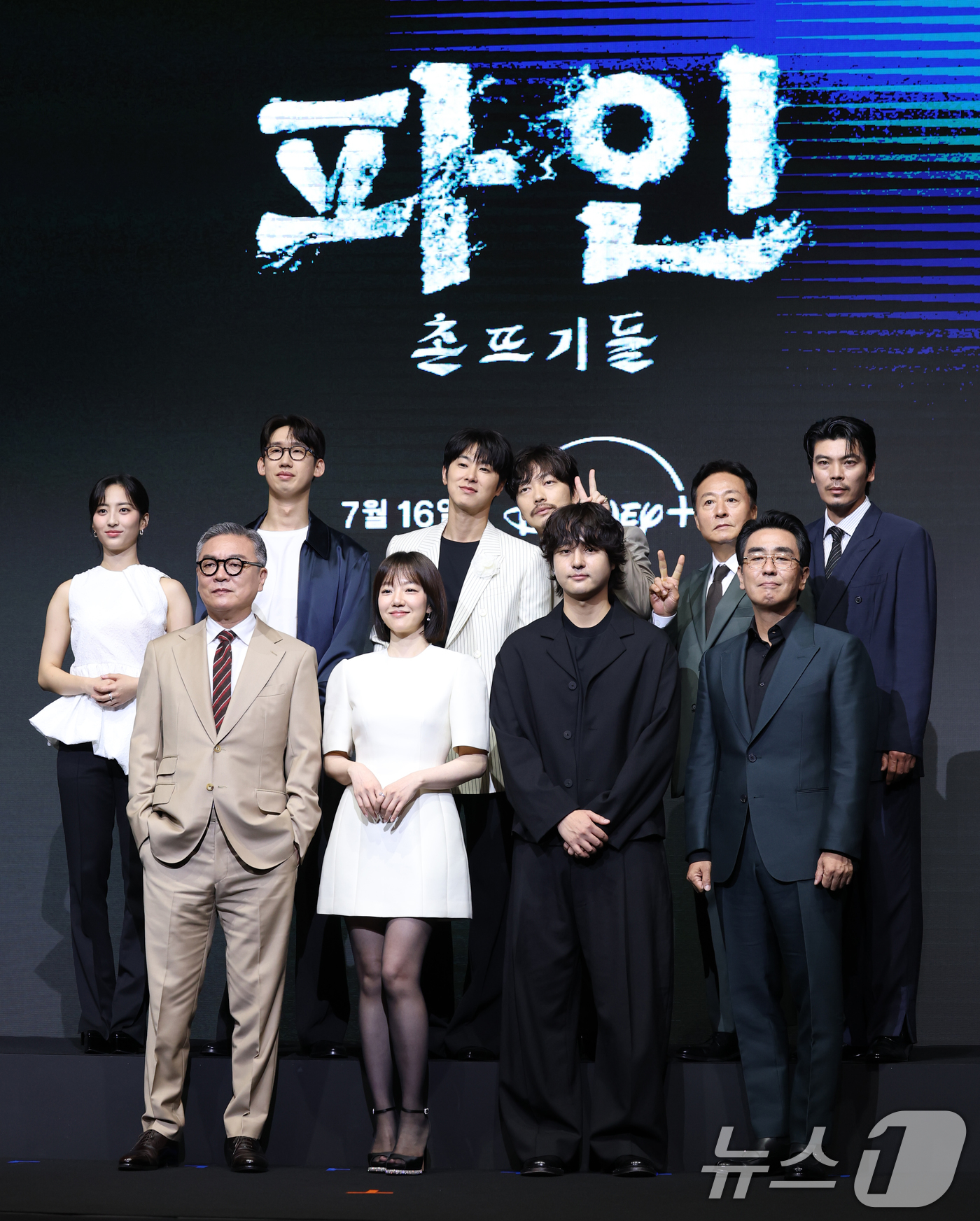 (서울=뉴스1) 권현진 기자 = 배우 김민(왼쪽위부터 시계방향)과 이상진, 정윤호,이동휘, 김종수, 김성오, 류승룡, 양세종, 임수정, 김의성이 8일 서울 영등포구 콘래드호텔에서 …