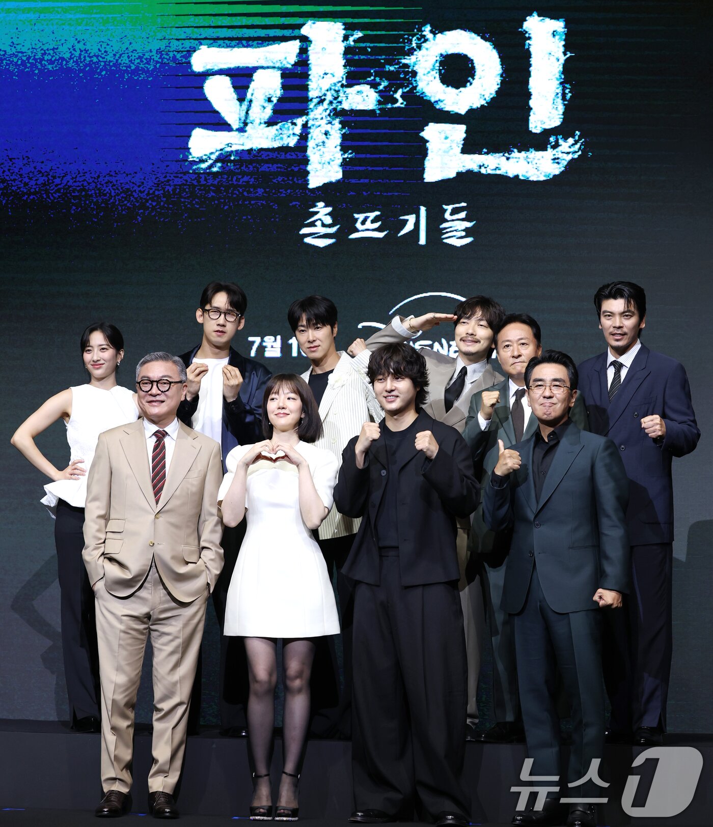 본문 이미지 - 배우 김민(왼쪽위부터 시계방향)과 이상진, 정윤호,이동휘, 김종수, 김성오, 류승룡, 양세종, 임수정, 김의성/뉴스1 ⓒ News1 