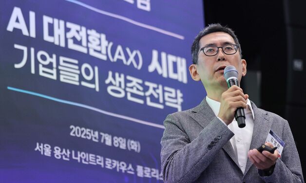"제조 강국 대한민국, 제조 AI 집중해 차별화·경쟁력 확보해야"