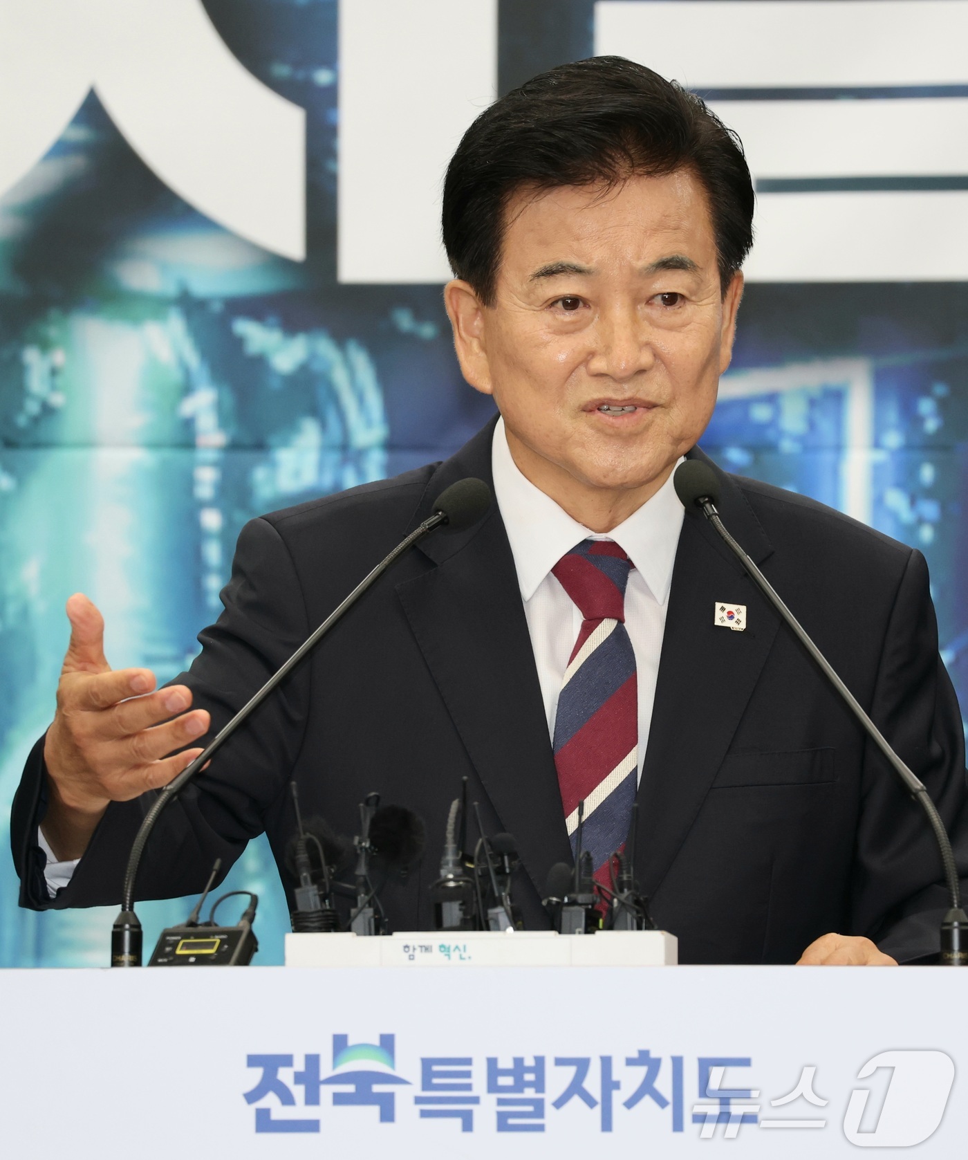 (전주=뉴스1) 유경석 기자 = 정동영 더불어민주당 의원(통일부 장관 후보자)이 8일 전북 전주시 전북특별자치도청 기자회견장에서 피지컬AI 추경확보 관련 기자회견을 열고 질의에 답 …