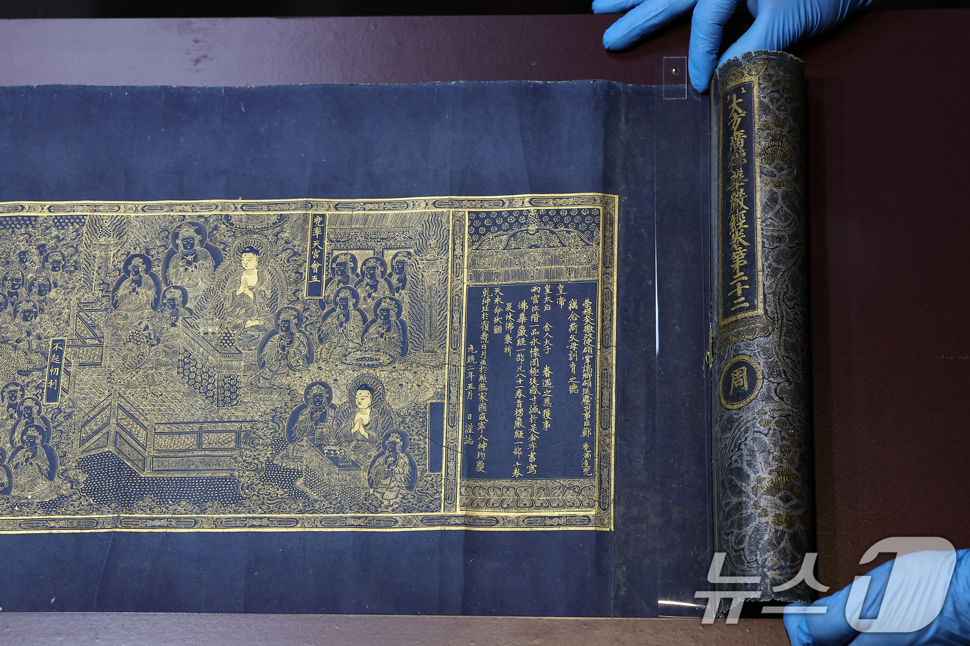 (서울=뉴스1) 김도우 기자 = 8일 서울 종로구 국립고궁박물관에서 열린 '감지금니 대방광불화엄경 주본 권22'와 '시왕도' 언론공개회에서 관계자들이 문화재를 살펴보고 있다.'감지 …