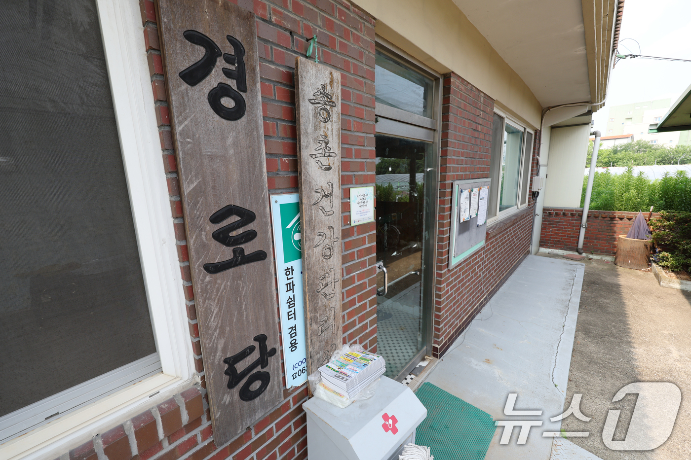 (광주=뉴스1) 이승현 기자 = 12일째 폭염특보가 이어지고 있는 8일 광주 광산구의 한 무더위 쉼터(경로당)가 이용하는 이 없이 한산한 모습을 보이고 있다. 2025.7.8/뉴스 …