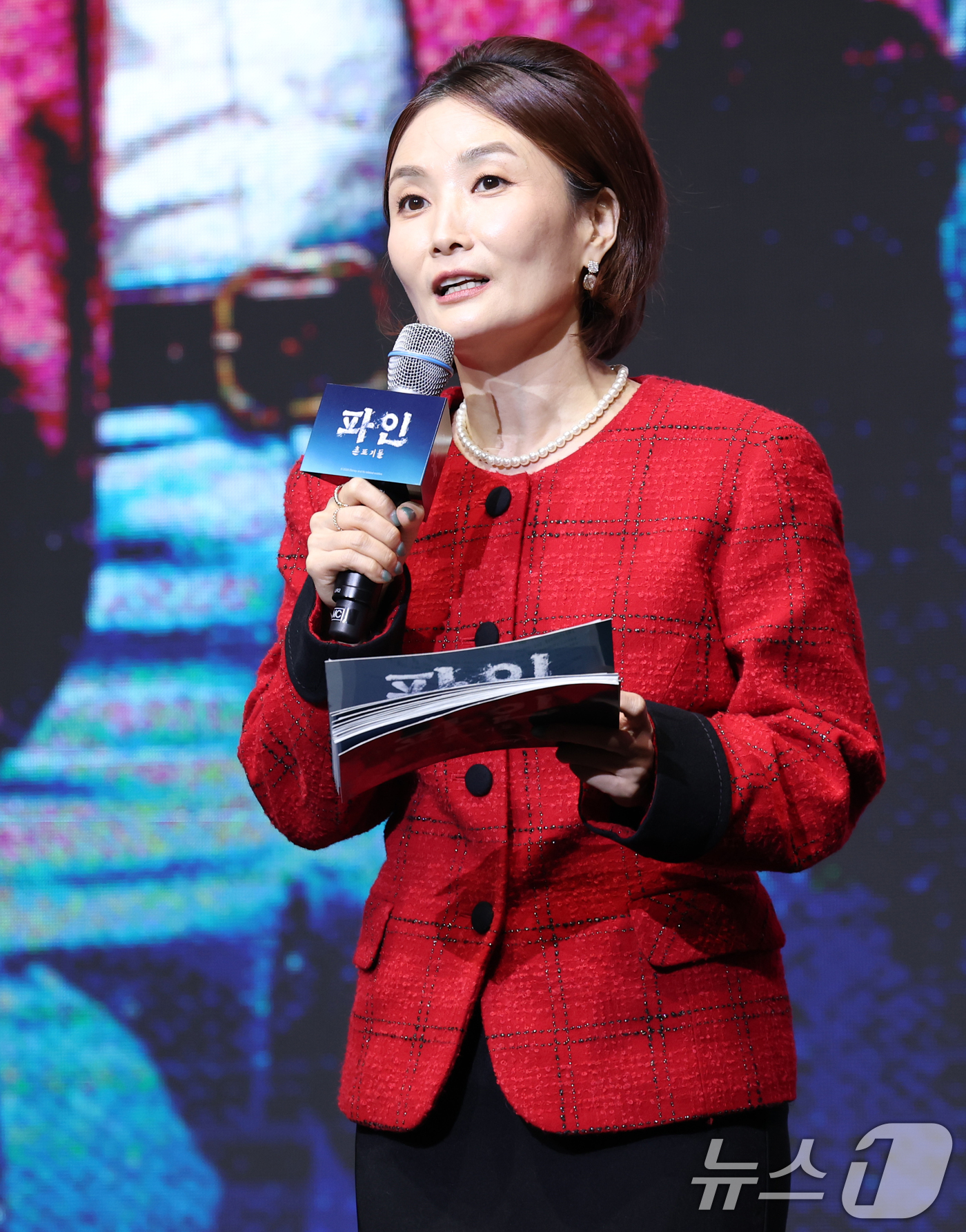 (서울=뉴스1) 권현진 기자 = 방송인 박경림이 8일 서울 영등포구 콘래드호텔에서 열린 디즈니+ 오리지널 시리즈 '파인: 촌뜨기들' 제작발표회에 참석해 진행을 하고 있다.'파인: …