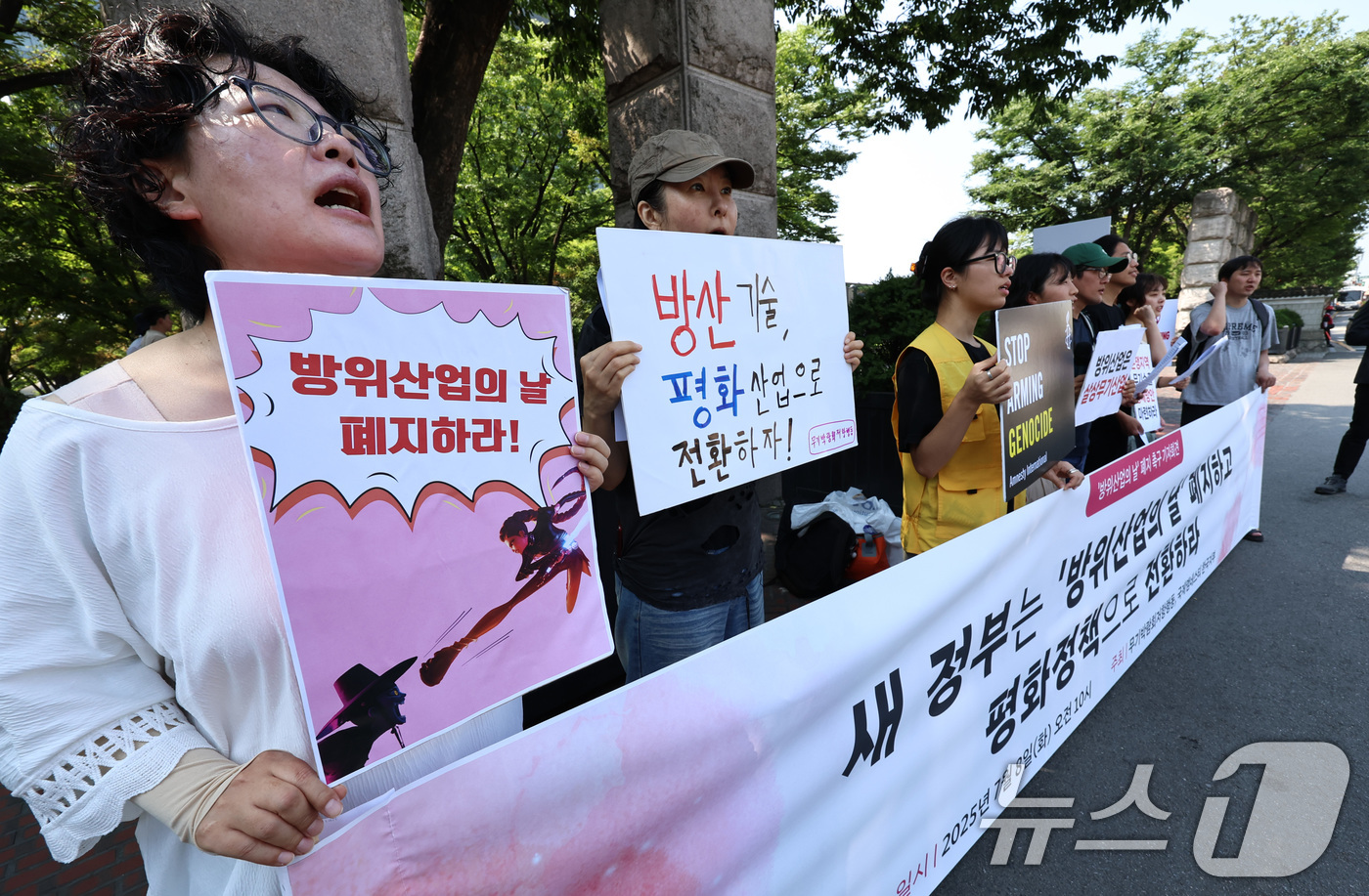 (서울=뉴스1) 구윤성 기자 = 무기박람회저항행동 등 시민단체 활동가들이 8일 오전 방위산업의 날 행사가 열리는 서울 용산구 그랜드하얏트호텔 앞에서 기자회견을 열고, 방위사업의 날 …