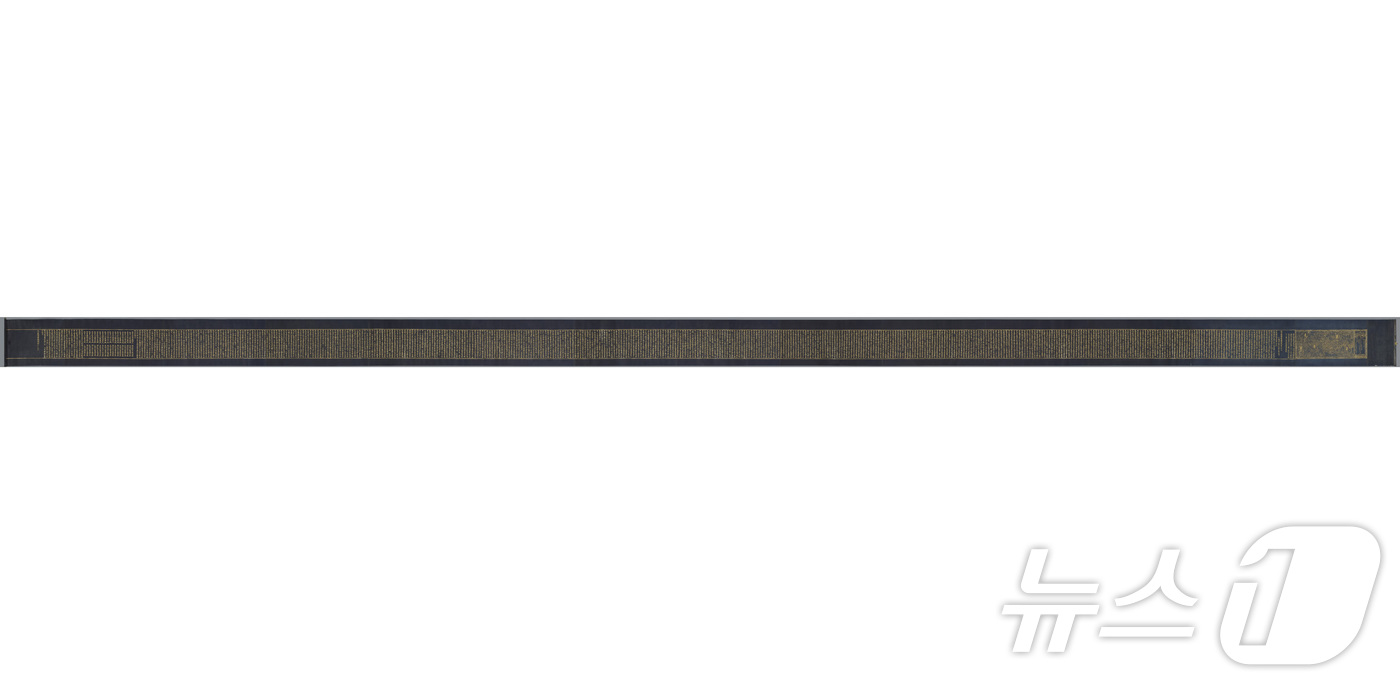 (서울=뉴스1) = 국가유산청은 8일 서울 종로구 국립고궁박물관에서 국외소재문화유산재단과 함께 일본에서 환수한 '감지금니 대방광불화엄경 주본 권22'와 '시왕도'를 언론에 최초로 …