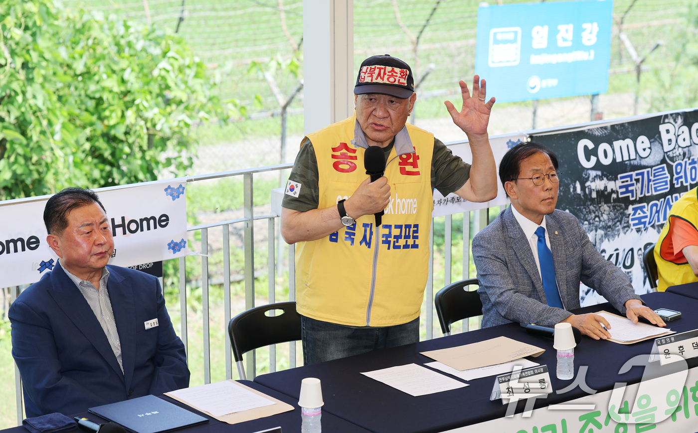 (파주=뉴스1) 오대일 기자 = 8일 경기 파주시 임진각에서 열린 '파주시-납북자가족모임, 대북 전단 살포 중단 공식 선언 공동 기자회견'에서 최성룡 납북자가족모임 대표가 발언하고 …