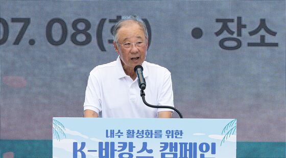 K-바캉스 캠페인 인사말 전하는 류진 회장