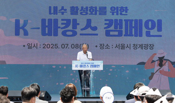 "올여름 여행은 국내로"…한경협, 'K-바캉스 캠페인' 개최