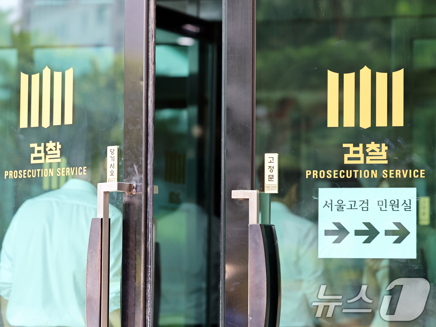 (서울=뉴스1) 황기선 기자 = 윤석열 전 대통령의 구속 전 피의자 심문(영장실질심사)를 하루 앞둔 8일 서울 서초구 서울고등검찰청에 마련된 조은석 특별검사(내란특검 특검) 사무실 …