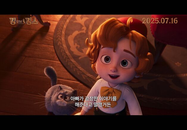 '킹 오브 킹스' 찰스 디킨스 이병헌·예수 진선규, 목소리 공개 예고편