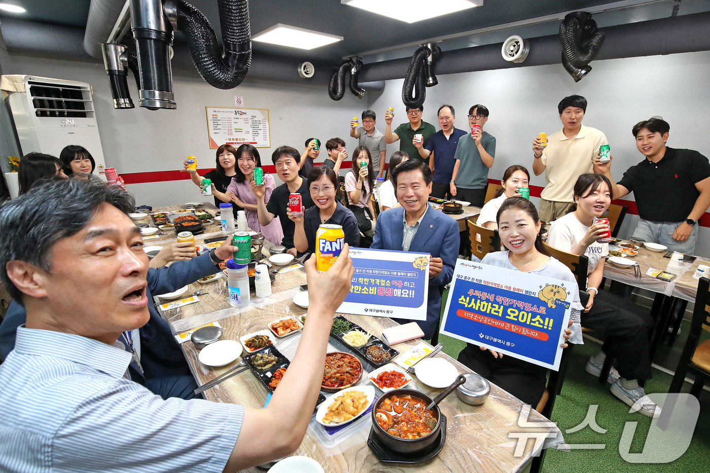 (대구=뉴스1) 공정식 기자 = 8일 오후 대구 중구 동인동 한 식당에서 류규하 중구청장(둘째줄 오른쪽 두번째)과 경제과 직원들이 '착한가격업소 이용 릴레이 챌린지' 시작을 축하하 …