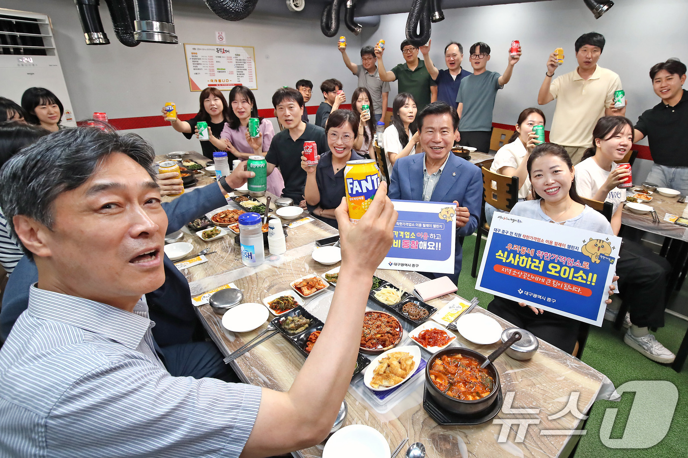 (대구=뉴스1) 공정식 기자 = 8일 오후 대구 중구 동인동 한 식당에서 류규하 중구청장(둘째줄 오른쪽 두번째)과 경제과 직원들이 '착한가격업소 이용 릴레이 챌린지' 시작을 축하하 …