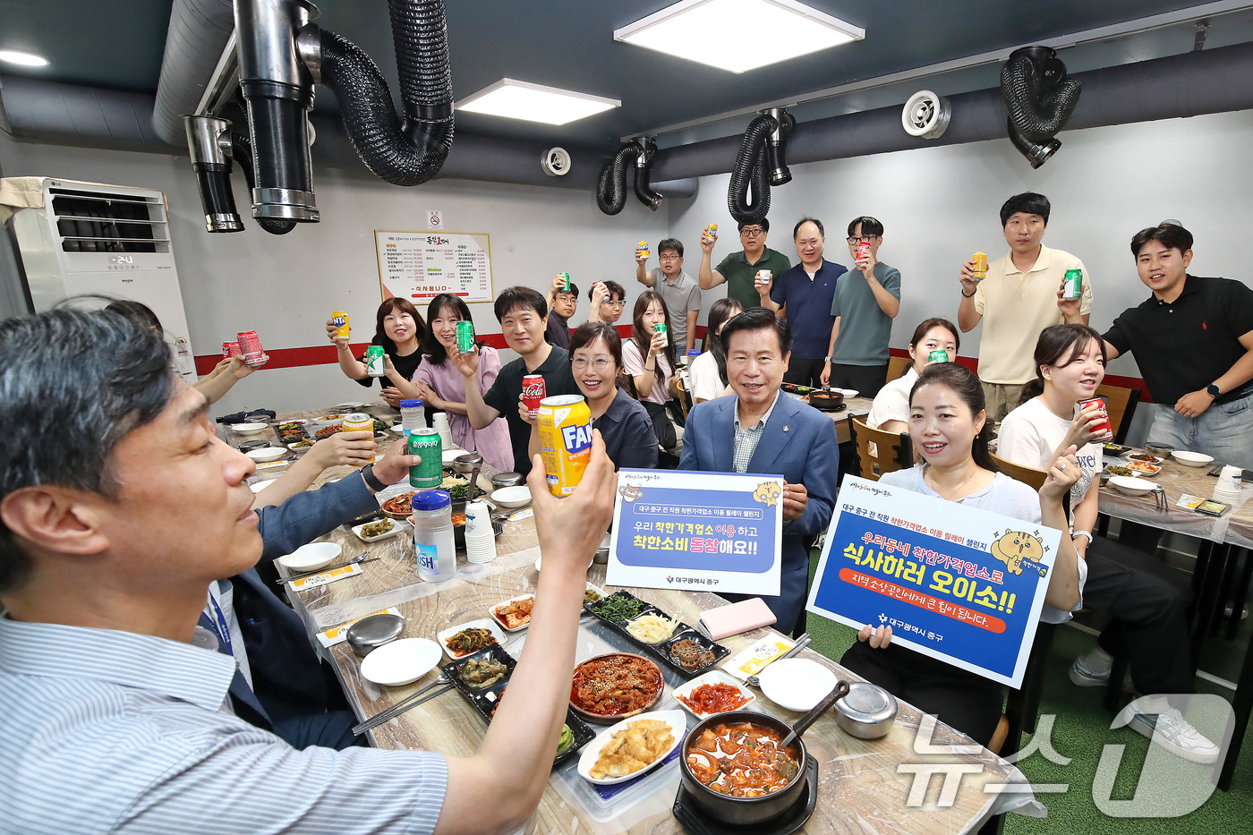 (대구=뉴스1) 공정식 기자 = 8일 오후 대구 중구 동인동 한 식당에서 류규하 중구청장(둘째줄 오른쪽 두번째)과 경제과 직원들이 '착한가격업소 이용 릴레이 챌린지' 시작을 축하하 …