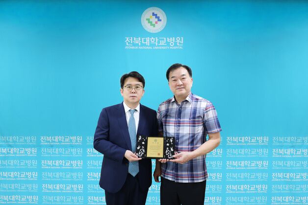 온누리안과 정영택 원장, 전북대병원에 발전기금 1억원 기탁