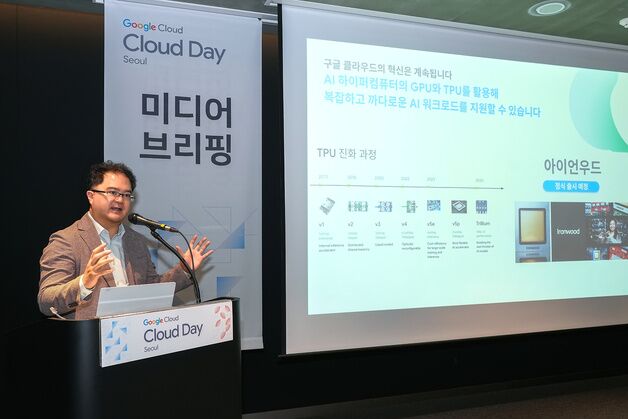 구글클라우드 "제미나이 2.5 플래시 ML처리, 서울리전서 합니다"