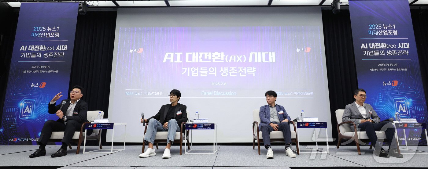 본문 이미지 - 8일 서울 용산 나인트리 프리미어 로카우스 호텔에서 &#39;AI 대전환&#40;AX&#41; 시대- 기업들의 생존전략&#39;을 주제로 열린 2025 뉴스1 미래산업포럼&#40;NFIF&#41;에서 한국의 AI 시대 대응에 대해 패널토론이 진행되고 있다. 왼쪽부터 백승인 삼성디스플레이연구소 CAE팀장&#40;상무&#41;, 민정국 현대자동차·기아 제조SW개발실 상무, 양희구 LG전자 생산기술혁신센터 센터장&#40;상무&#41;, 김영한 가우스랩스&#40;Gauss Labs&#41; 대표. 2025.7.8/뉴스1 ⓒ News1 박지혜 기자