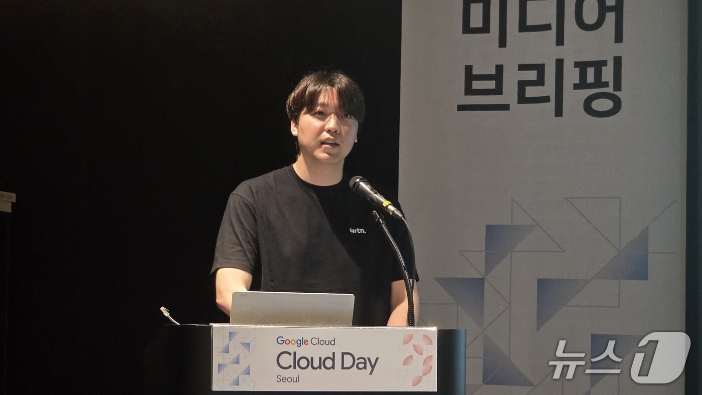 본문 이미지 - 유영준 뤼튼테크놀로지스 COO가 구글 클라우드 데이 서울 미디어 브리핑에서 발언하고 있다. 2025.7.8 뉴스1 ⓒ News1 김민석 기자