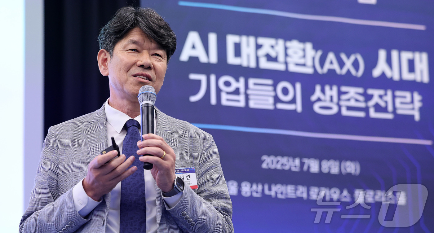 (서울=뉴스1)  박지혜 기자 = 최낙선 한국항공우주산업(KAI) AI/항전연구센터 센터장(전무)이 8일 서울 용산 나인트리 프리미어 로카우스 호텔에서 'AI 대전환(AX) 시대- …