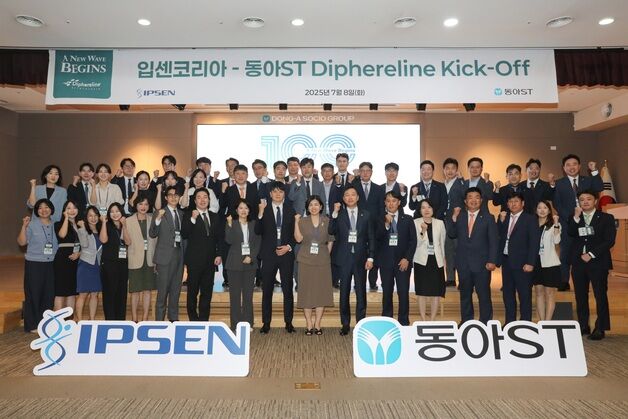 동아ST, 입센코리아와 '디페렐린' 킥오프 미팅…협력 약속