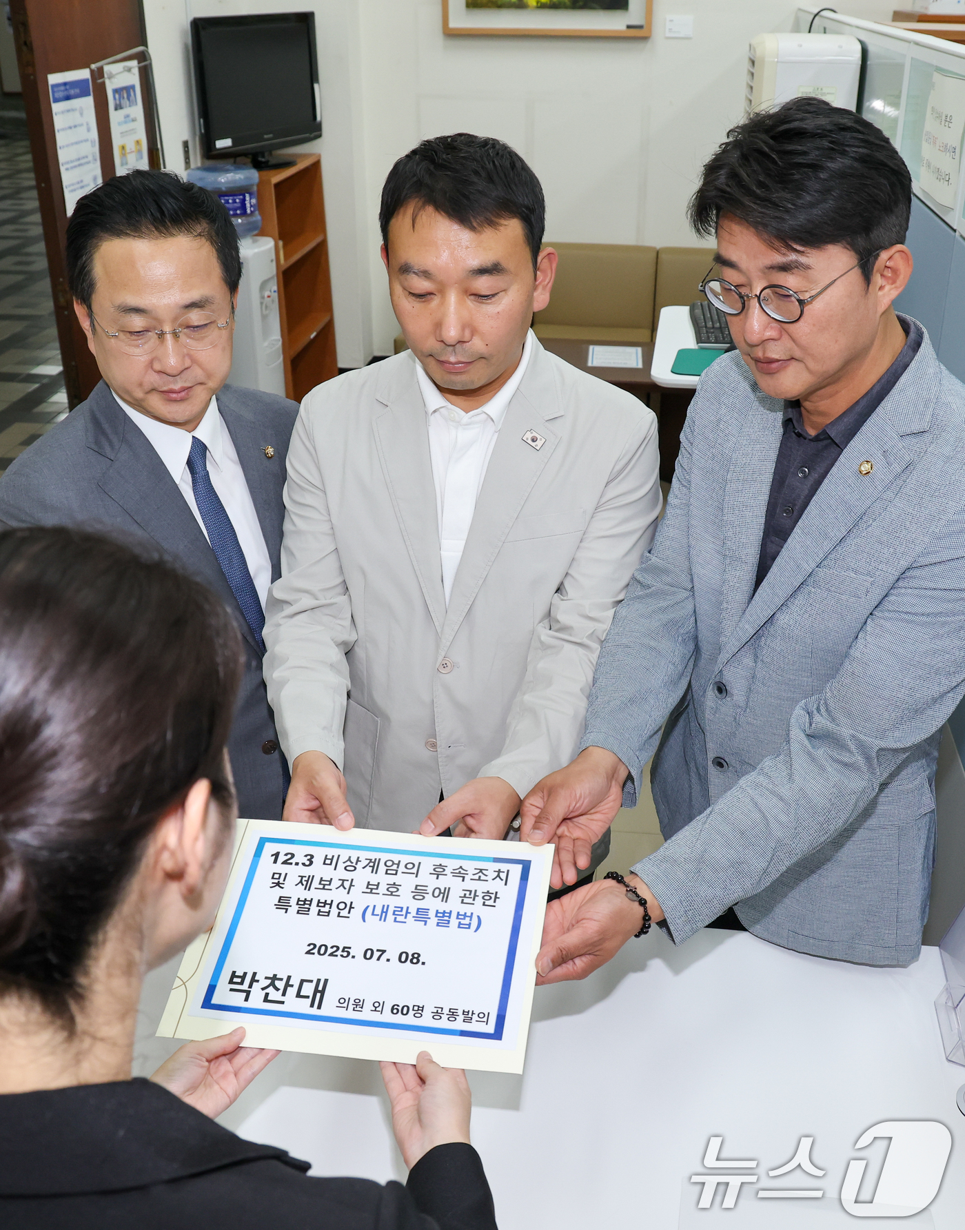 (서울=뉴스1) 안은나 기자 = 박성준(왼쪽부터), 김용민, 노종면 더불어민주당 의원이 8일 오후 서울 여의도 국회 의안과에서 박찬대 당대표 후보 등과 공동 발의한 내란특별법안을 …