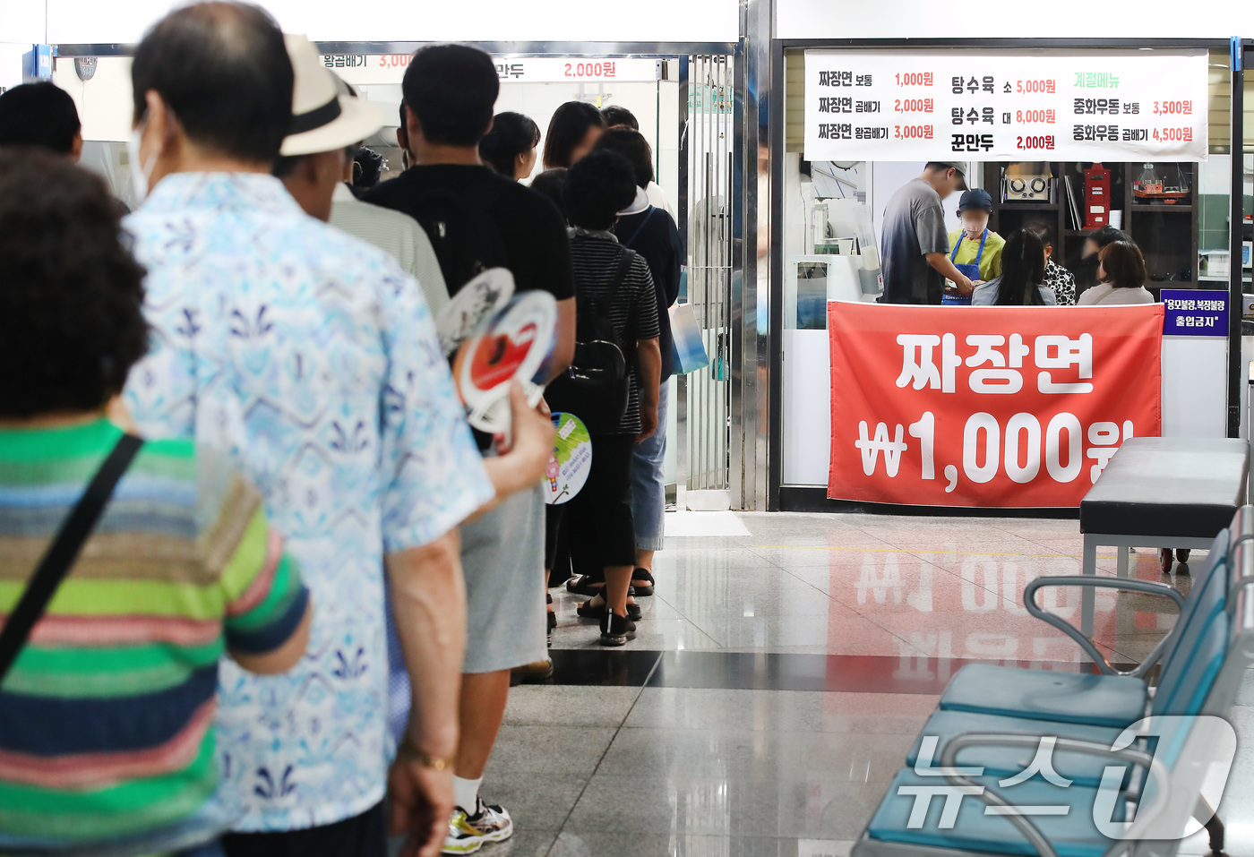 (대구=뉴스1) 공정식 기자 = 8일 오전 대구 중구 봉산육거리 지하 메트로프라자 중국음식점 앞에 점심시간을 앞두고 짜장면을 맛보려는 시민들이 줄지어 차례를 기다리고 있다.대구도시 …