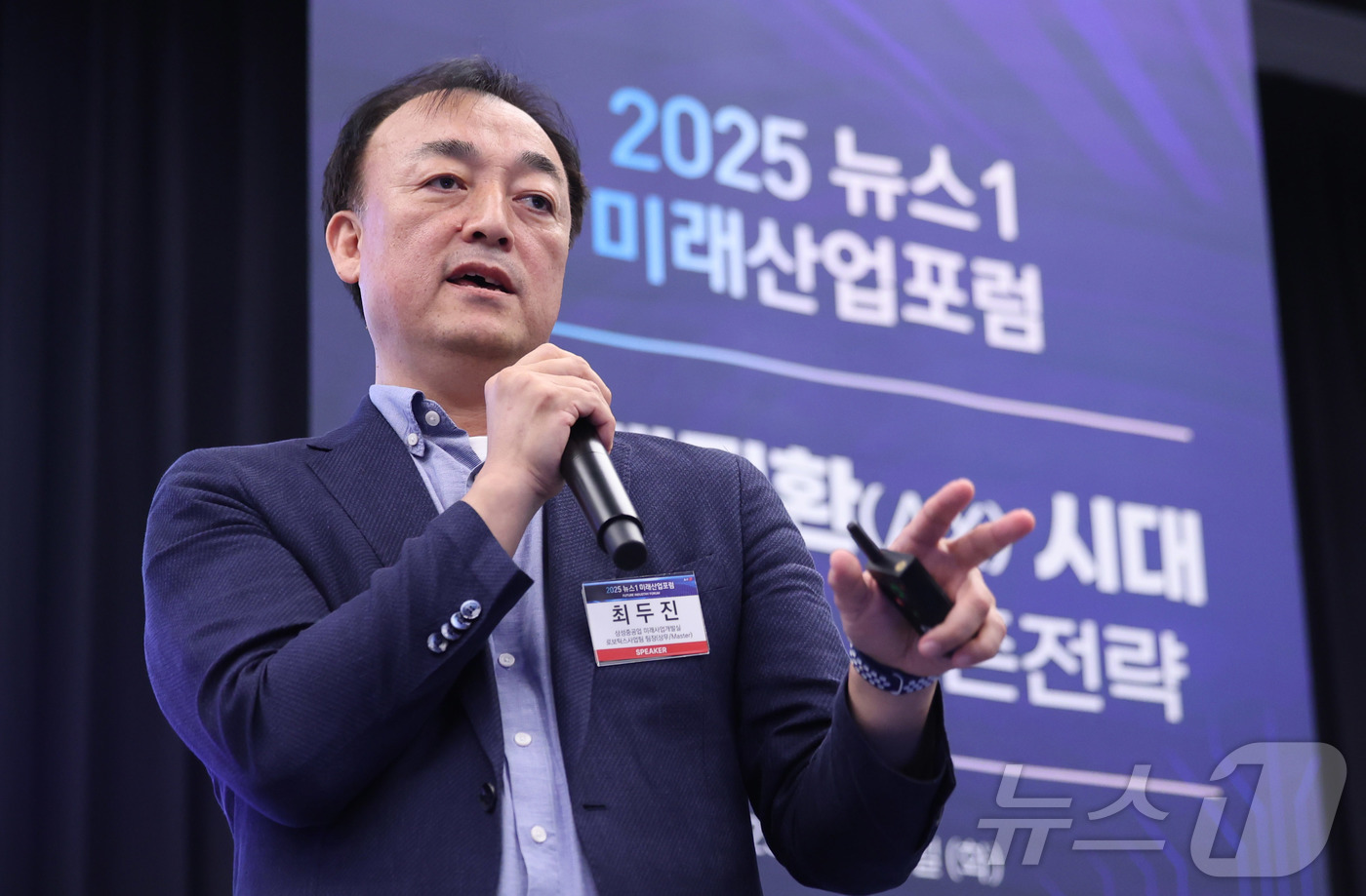 (서울=뉴스1)  박지혜 기자 = 최두진 삼성중공업 미래사업개발실 로보틱스사업팀 팀장(상무)이 8일 서울 용산 나인트리 프리미어 로카우스 호텔에서 'AI 대전환(AX) 시대- 기업 …