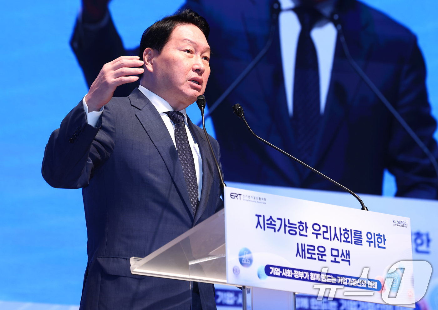 (서울=뉴스1) 김민지 기자 = 최태원 대한상공회의소 회장이 8일 오후 서울 중구 대한상의 국제회의장에서 열린 '기업·사회·정부가 함께 만드는 기업가 정신의 미래' 토론회에서 인사 …