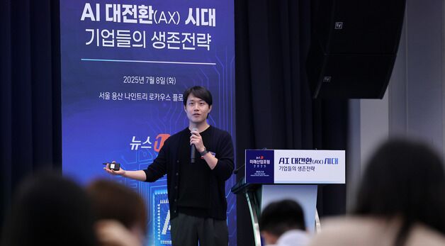 뉴스1 미래산업포럼서 강연하는 서휘 현대모비스 팀장
