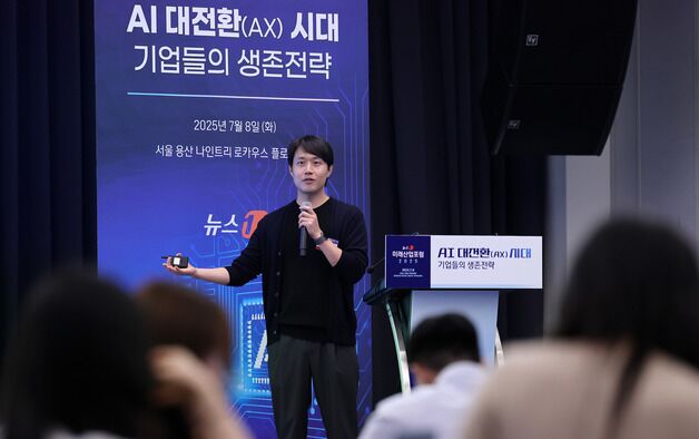 "AI 도입, 직원 사고력 떨어진다? AI와 협업 때 더 많은 사고 가능"