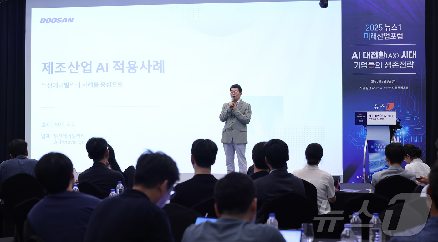 (서울=뉴스1)  박지혜 기자 = 장세영 두산에너빌리티 AI Innovation 담당(상무)이 8일 서울 용산 나인트리 프리미어 로카우스 호텔에서 'AI 대전환(AX) 시대- 기업 …
