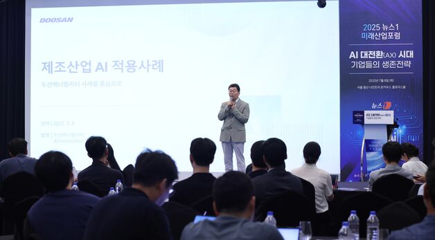 강연하는 장세영 두산에너빌리티 AI 이노베이션 담당