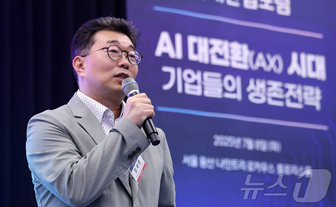 (서울=뉴스1)  박지혜 기자 = 장세영 두산에너빌리티 AI Innovation 담당(상무)이 8일 서울 용산 나인트리 프리미어 로카우스 호텔에서 'AI 대전환(AX) 시대- 기업 …