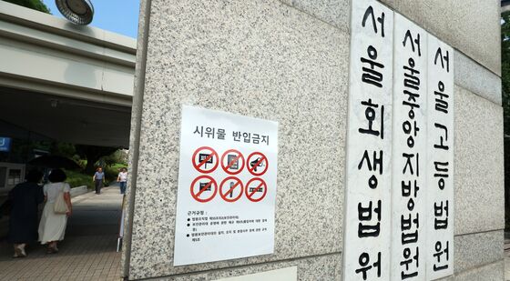 尹 영장심사 하루 앞둔 법원…'긴장감 고조'