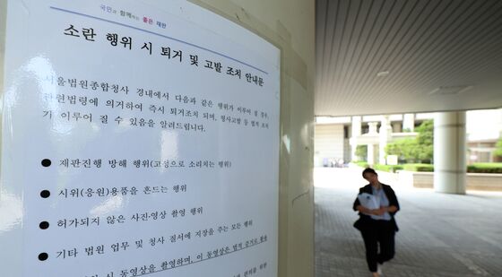 尹 영장심사 하루 앞둔 법원…'긴장감 고조'