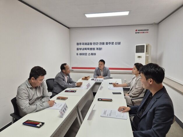 국민의힘 충북도당위원장 23일 선출
