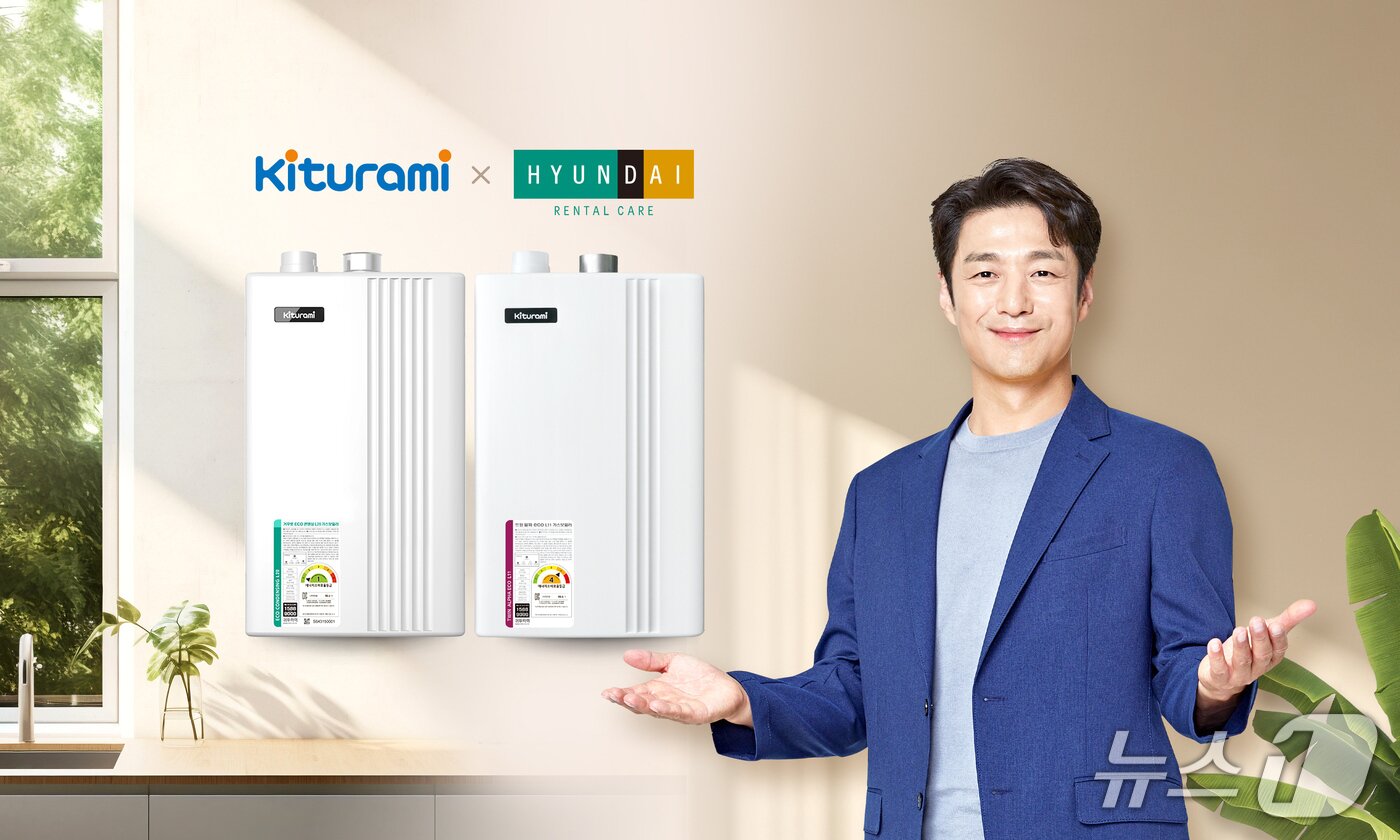 본문 이미지 - 따숨케어 이미지 &#40;귀뚜라미 제공&#41;