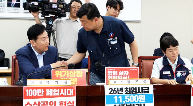 최저임금, 1.8%~4.1% 인상안에…勞 "尹보다 낮아" vs 使 "지불능력 한계"
