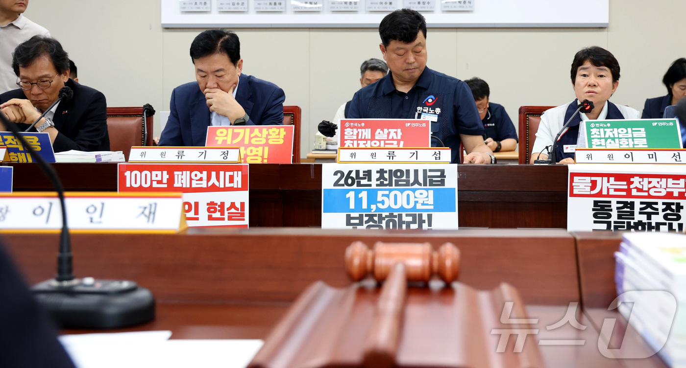 (세종=뉴스1) 김기남 기자 = 8일 세종시 정부세종청사 고용노동부에서 열린 최저임금위원회 제10차 전원회의에서 이미선 근로자위원이 막판 협상을 시작하며 발언하고 있다. 2025. …