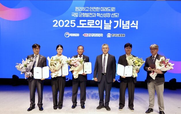 계룡그룹 KR산업, 도로의 날 7관왕…'국토부 장관상 수상'