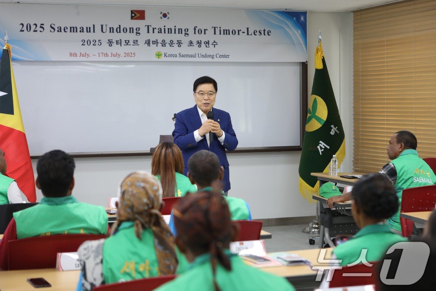 (서울=뉴스1) = 새마을운동중앙회는 오는 17일까지 지속 가능한 지구촌 새마을운동 추진을 위해 동티모르 초청 새마을교육을 실시한다고 8일 밝혔다.김광림 새마을운동중앙회장이 동티모 …